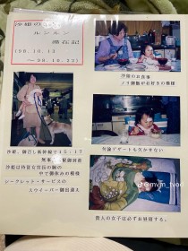 �u���������v�u�������V�[�N���b�g�E�T�[�r�X�v�c�H �c�������A�c���A���o���̂悤�ȁg�Ƒ��ʐ^�W�h�u�S�ẴL���v�V�����ɃZ���X��������v