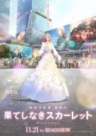 �f��w�ʂĂ��Ȃ��X�J�[���b�g�x�L���X�g�E���D�E�o��l���E�L�����N�^�[�^���炷���ꗗ