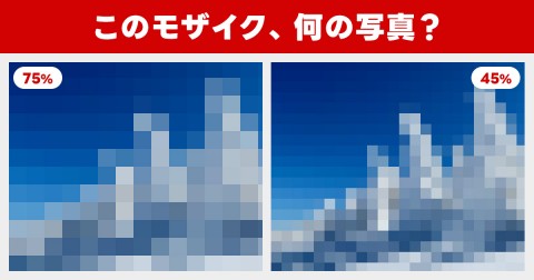 �y�]�g���ʐ^�N�C�Y�z���U�C�N�z���ɂ��т���I���{�̋Ɋ��̒n�Ɍ��ꂽ�u���僂���X�^�[�v�̐��̂����j��邩�H