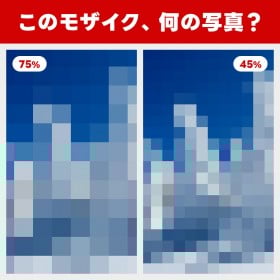 �y�]�g���ʐ^�N�C�Y�z���U�C�N�z���ɂ��т���!���{�̋Ɋ��̒n�Ɍ��ꂽ�u���僂���X�^�[�v�̐��̂����j��邩?