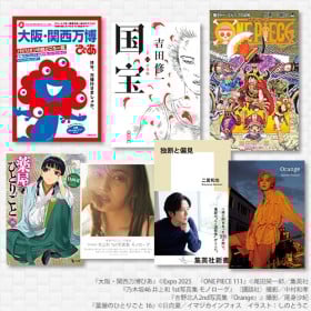 yIRNԖ{LO2025zv3&Wʂ\! 1ʊli̒҂̃RgJ