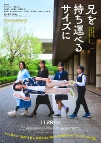 �f��w�Z�������^�ׂ�T�C�Y�Ɂx�L���X�g�E�o��l���E�o���҈ꗗ�^���炷��