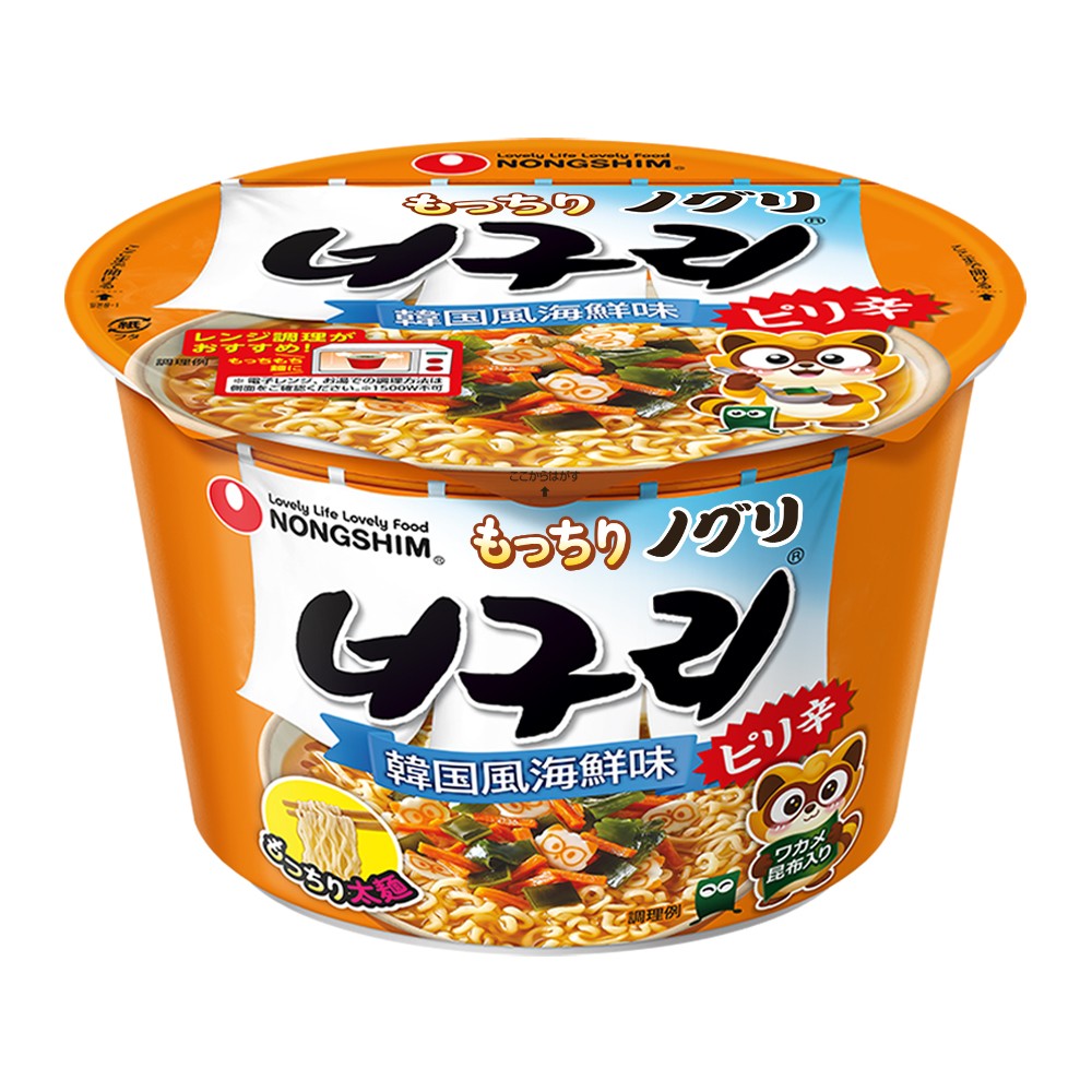 10年以上前のカップ麺 レンチン”カップ麺が日本を席巻？ 成熟した国内カップ麺市場に“ニュー