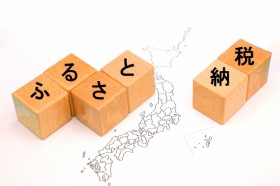 �yAmazon�ӂ邳�Ɣ[�Łz�����p�i������Y�i�܂ŁA��炵�ɖ𗧂ԗ�i���Љ�