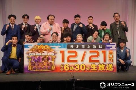 �wM-1�O�����v��2025�x�����i�o�E�o��ҁi�t�@�C�i���X�g�j�ꗗ