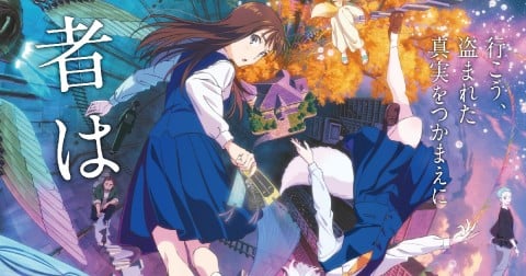 ����A�j���w���̖{�𓐂ގ҂́x���D�E�o��l���E�L�����N�^�[�^���炷���ꗗ