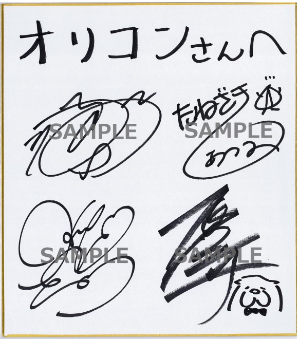 声優 江口拓也 サイン 江口拓也サイン入り写真集MEET