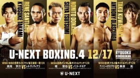 wU-NEXT BOXING.4xɂҁIϐ`Pbgs5g10ltɃv[g