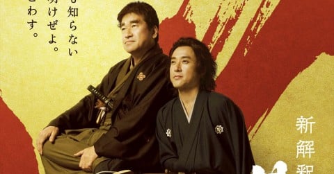 �f��w�V���߁E�����`�x�L���X�g�E�o��l���E�o���҈ꗗ�^���炷��