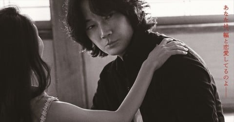 �f��w���ƌ��͓V�̌��x�L���X�g�E�o��l���E�o���҈ꗗ�^���炷��