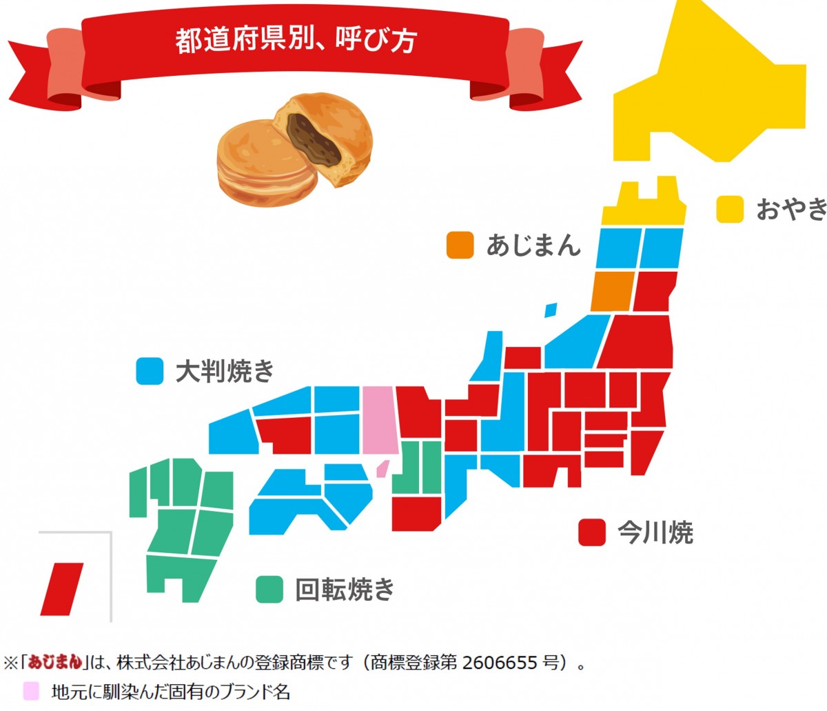 �u����Ă̐��͐}�}�b�v�v�B�s���{�����Ƃɍł������ď̂ŐF����