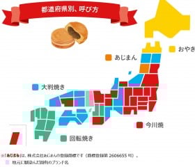 Ȃ̒n͂ǂȖO? āA唻ĂA]ĂcĂѕ̒n搨͐}