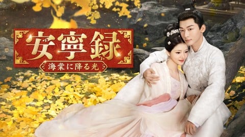 �����h���}�w���J�^�`�C���ɍ~����`�x�L���X�g�E�o��l���E�o���҈ꗗ/���炷��