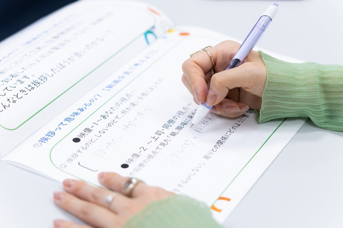 ���A�̈Ӗ��ɂ��āA��������Ċ��������Ƃ��L��