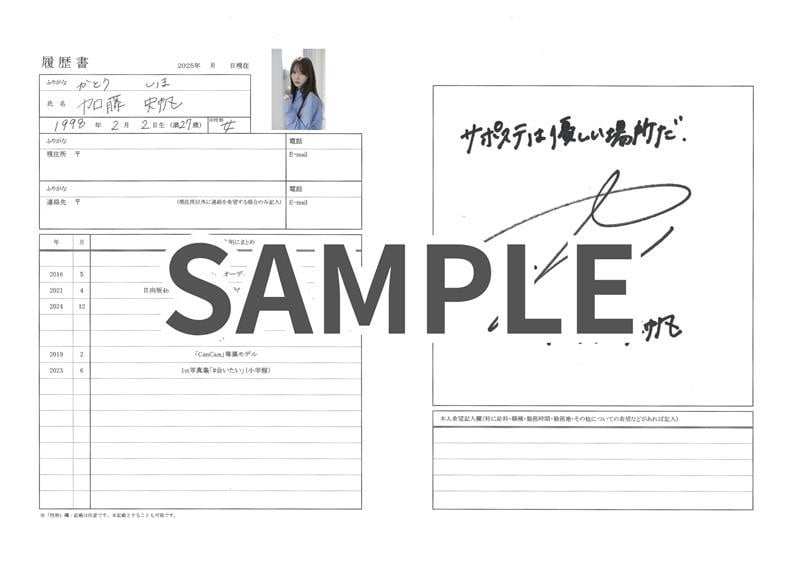 �����j�����񒼕M�T�C������h�������h