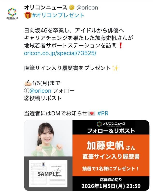 ����v���͂������X���e����`�F�b�N�I