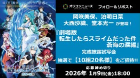 ������ہA�������؁A�吼���D�A���{���ꂪ�o�d�I�f��w����� �]��������X���C���������� ���C�̗ܕҁx������I���ʉ��10�g20�����܂�������