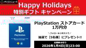 �_�n�b�s�[�z���f�[�^ ���ʃM�t�g�L�����y�[���I�sPlayStation �X�g�A�J�[�h�E1���~���t�𒊑I��5���l�Ƀv���[���g