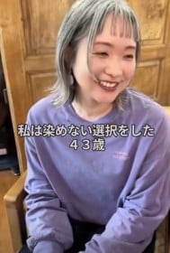 �u�����B���̂�߂���C�������y���Ȃ����v 43�Ώ����̌��f��264���\�� �u�V�����[���ł������!�v �u�������܂��v