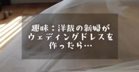 �m�كK�`���̐V�w���{�C�ŃE�G�f�B���O�h���X���������c���������銮���i�Ɂu�_�̗̈�I�v�u�K�`�������������I�v