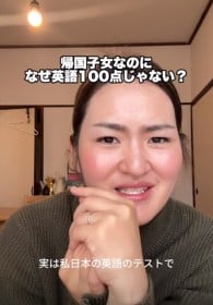 �u�A���q���Ȃ̂ɁA�Ȃ��p��100�_����Ȃ��́H�v �j���[�W�[�����h�o�g�}�}�̌o���k��64.1����Đ��u�߂����ዤ���ł��v�u�A���q�����邠��v