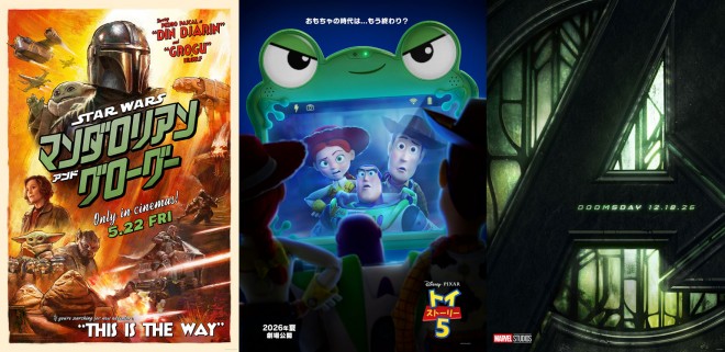 最終値下げ！アールビバン　世界に1点もの。ディズニー　ネイトジョルジオ ディズニー、2026年は超大作ラッシュ 「スター・ウォーズ」「トイ