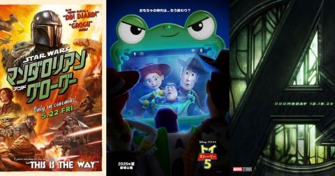 �f�B�Y�j�[�A2026�N�͒���색�b�V���@�u�X�^�[�E�E�H�[�Y�v�u�g�C�E�X�g�[���[�v�u�A�x���W���[�Y�v�V����J��