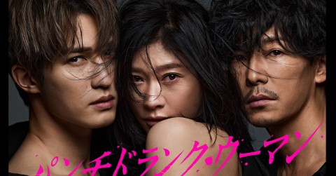 �W�F�V�[�́g�Z�h�Ɏ����q�������@���ؒ��l��3�l�Łu�����o���h��g�ނȂ�H�v�y�I���R�����C�^�[�Y�z