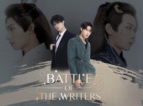 �^�C�h���}�wBattle Of The Writers�x�L���X�g�E�o��l���E�o���҈ꗗ/���炷��