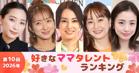 ��10��w�D���ȃ}�}�^�����g�x�����L���O