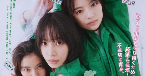 �f��w���������@�I�[���E�O���[���Y�x�L���X�g�E�o��l���E�L�����N�^�[�^���炷���ꗗ