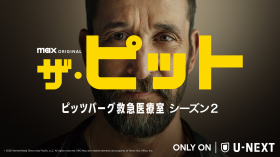 �C�O�h���}�w�U�E�s�b�g / �s�b�c�o�[�O�~�}��Î� �V�[�Y��2�x�L���X�g�E�o��l���E�o���҈ꗗ/���炷��