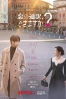 �؍��h���}�^Netflix�V���[�Y�w���̒ʖ�A�ł��܂����H�x�L���X�g�E�o��l���E�o���҈ꗗ�E���炷��