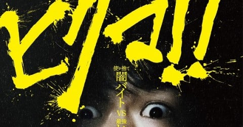 �f��w�q�O�}!!�x�L���X�g�E�o��l���E�L�����N�^�[�^���炷���ꗗ