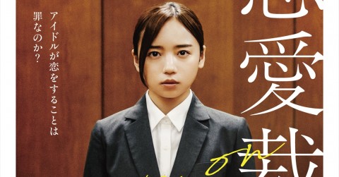 �f��w�����ٔ��x�L���X�g�E�o��l���E�o���҈ꗗ�^���炷��