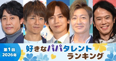 ��1��w�D���ȃp�p�^�����g�x�����L���O