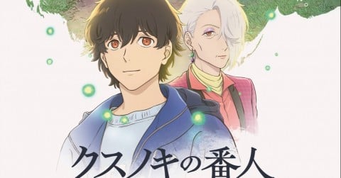 �f��w�N�X�m�L�̔Ԑl�x���D�E�o��l���E�L�����N�^�[�ꗗ�^���炷��