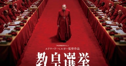 �f��w���c�I���x�L���X�g�E�o��l���E�o���҈ꗗ�^���炷��