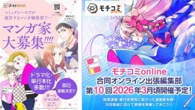 �y�R�~�b�N�V�[���A�z�y�Z���V�X�z�}���K�E�������s��? ��ƂƕҏW�҂̃}�b�`���O�T�[�r�X��o���ҏW�����c�ω�����ƊE����