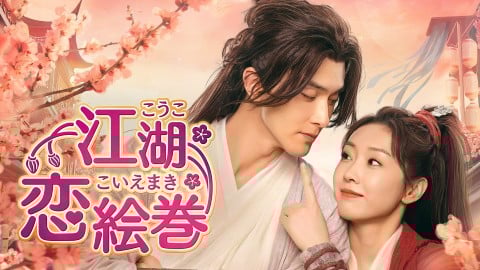 �����h���}�w�]�Η��G���i�������������܂��j�x�L���X�g�E�o��l���E�o���҈ꗗ/���炷��