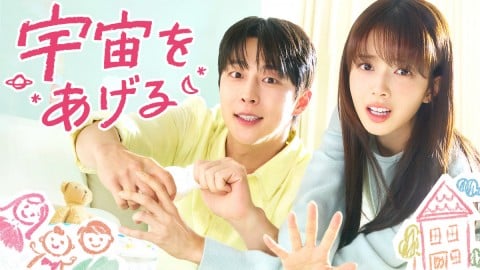 �؍��h���}�w�F����������x�L���X�g�E�o��l���E�o���҈ꗗ/���炷��