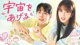 �؍��h���}�w�F����������x�L���X�g�E�o��l���E�o���҈ꗗ/���炷��