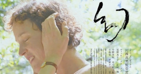 �f��w�������ɂ��������x�L���X�g�E�o��l���E�L�����N�^�[�^���炷���ꗗ