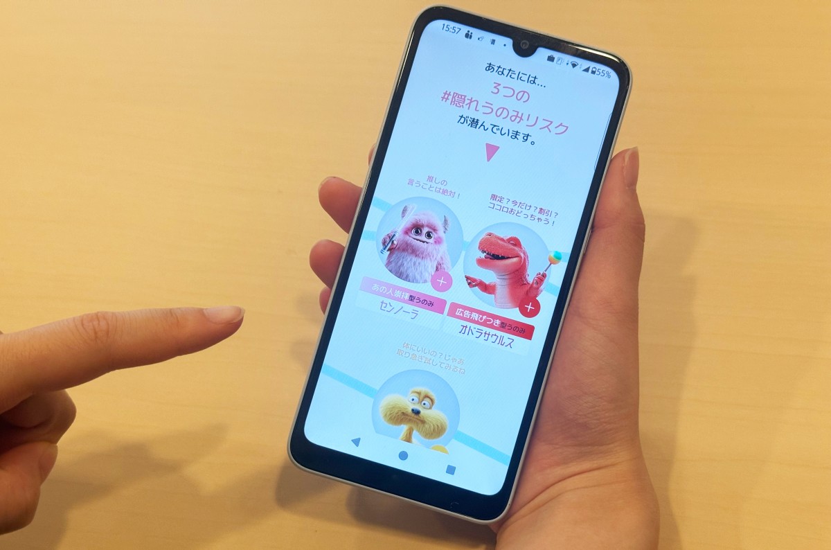 �ҏW�����f�f������Ă݂����ʁA�o�Ă����L�����N�^�[�́c�H