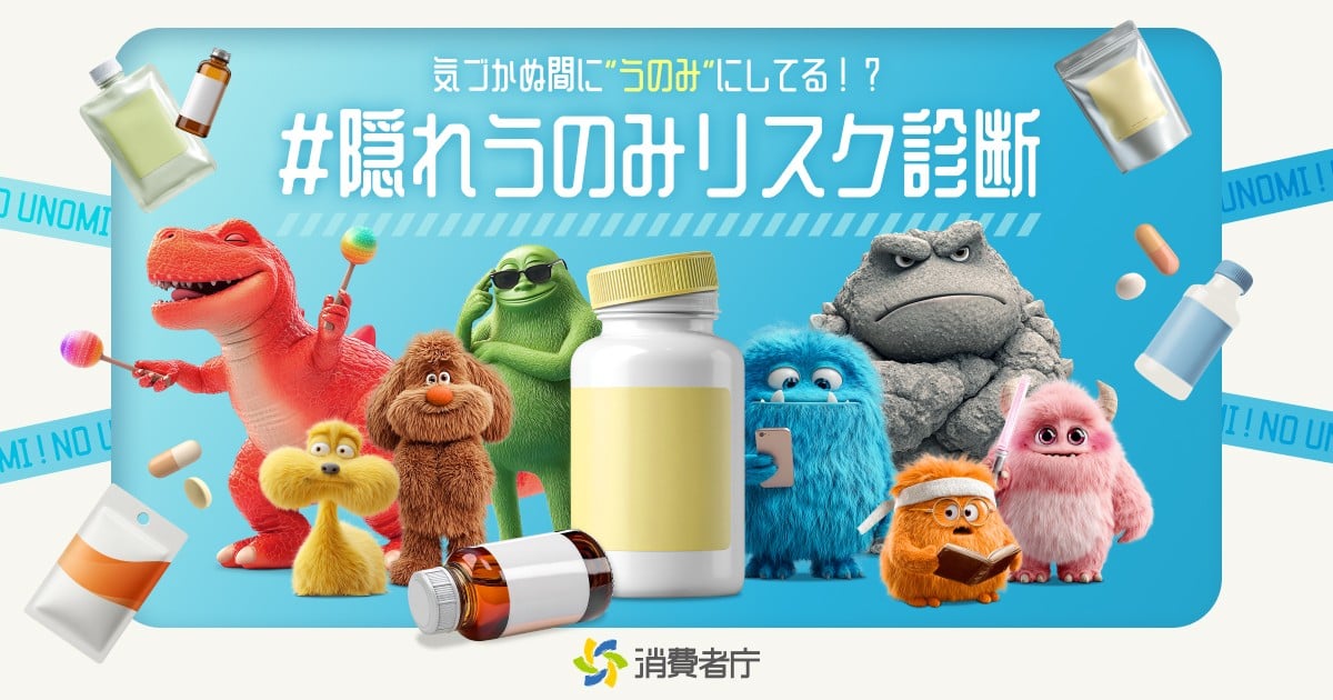 ����Ғ����W�J����B�ꂤ�̂݃��X�N�f�f