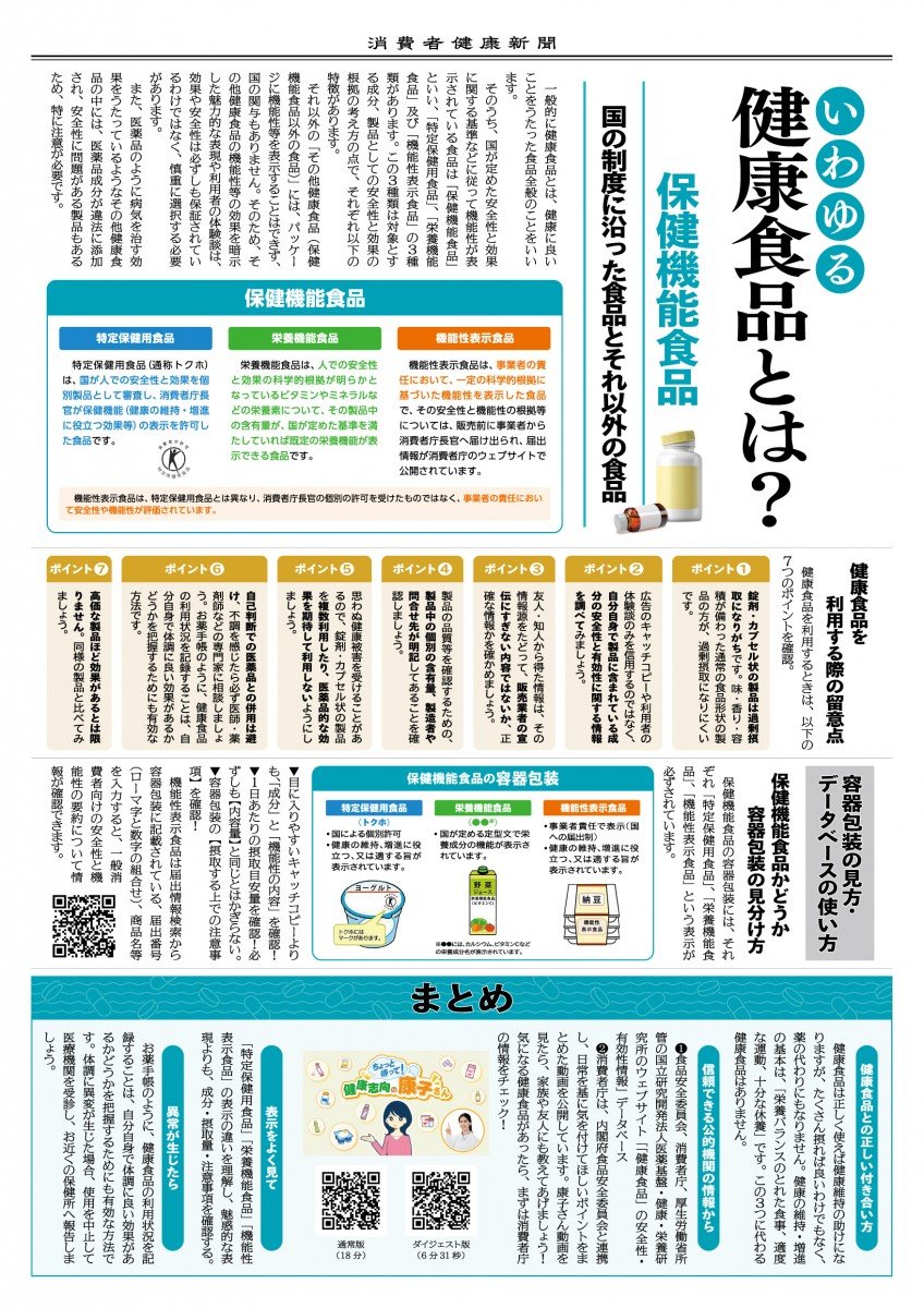 �C�x���g�Ŕz�z���ꂽ���O�V��