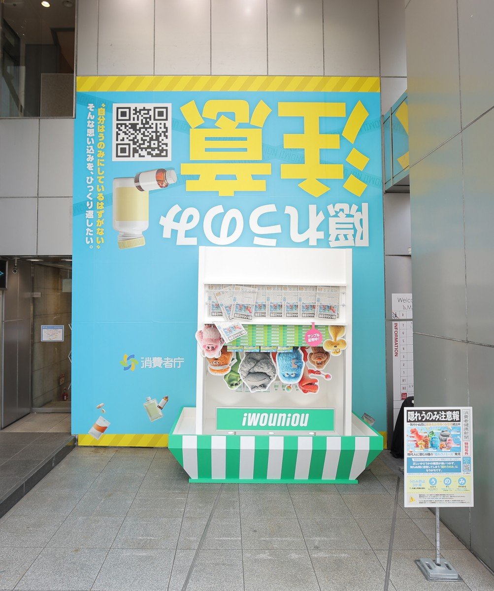 ���ɐݒu���ꂽ����ŔƑ̌��^���X