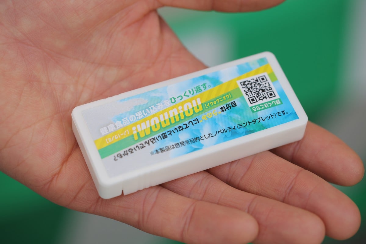 �T�v�������g���َq�uiwouniou�v