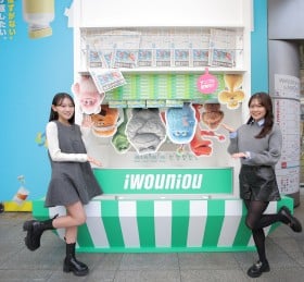 �g�B�ꂤ�̂݁h���ӕ�I �Ȃ�ŋ���Ŕ�̌��^���X���t���܂Ȃ́I�H �a�J�Ō��N�H�i�ɑ΂���[���C�x���g�uNO! UNOMI�v���J�� ���������f�����邽�߂̃|�C���g�����