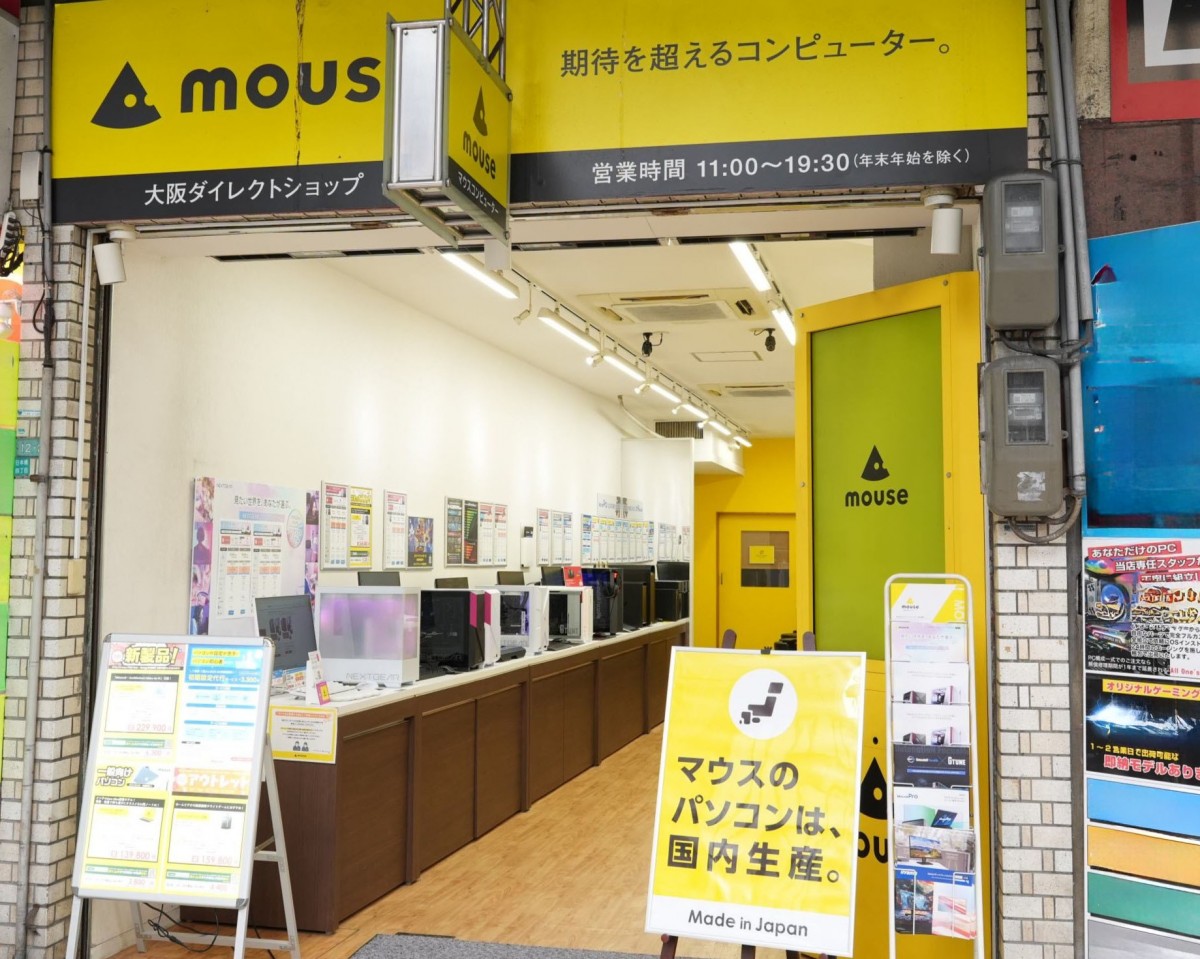 �wmouse�x�u�����h�𒆐S�Ƃ����_�C���N�g�V���b�v